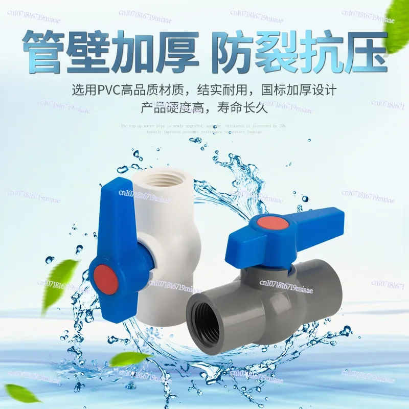 PVC Water Supply Socket, Inner Screw Ball, Live Steel Handle Ball Valve, Switch Joint Door, Water Pipe Valve, 75 90 110
