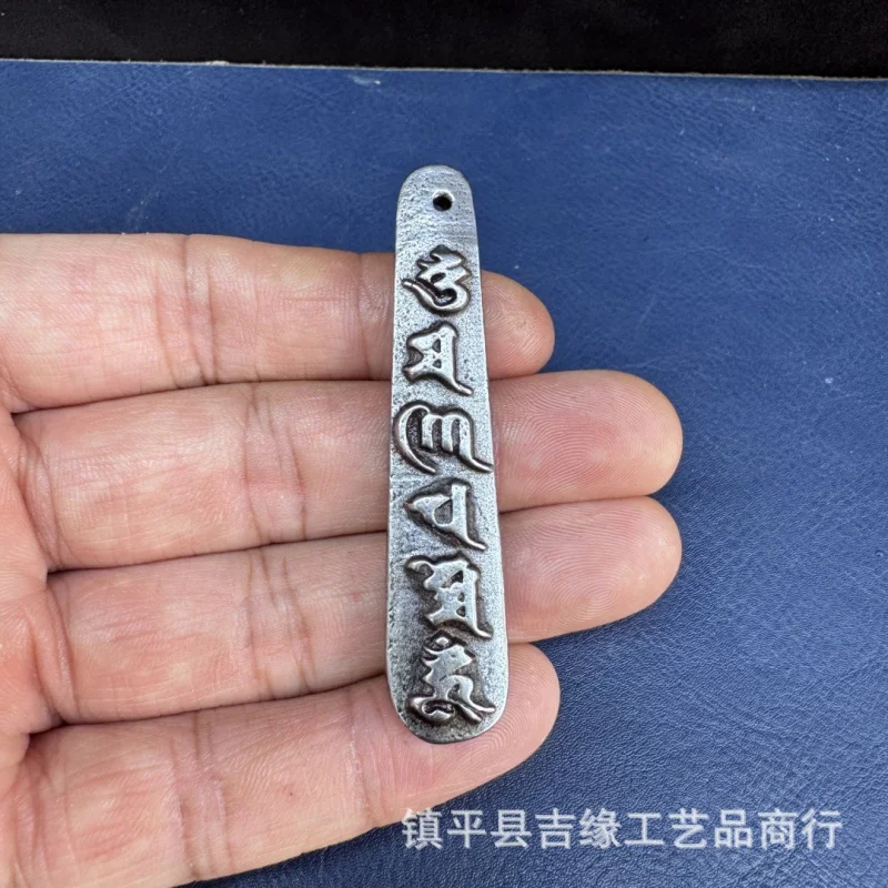 Antique Nepalese Tibetan Iron Amulet with the Six-Syllable Mantra, Pendant, Decorative Accessory