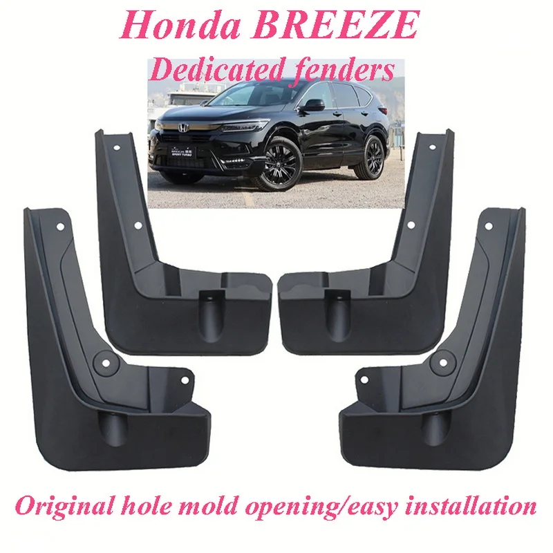 HONDA Breeze Universal  Fenders  Mud Flaps Mudguards Splash Guards Fender Mudflaps Modified Auto Parts Decoration