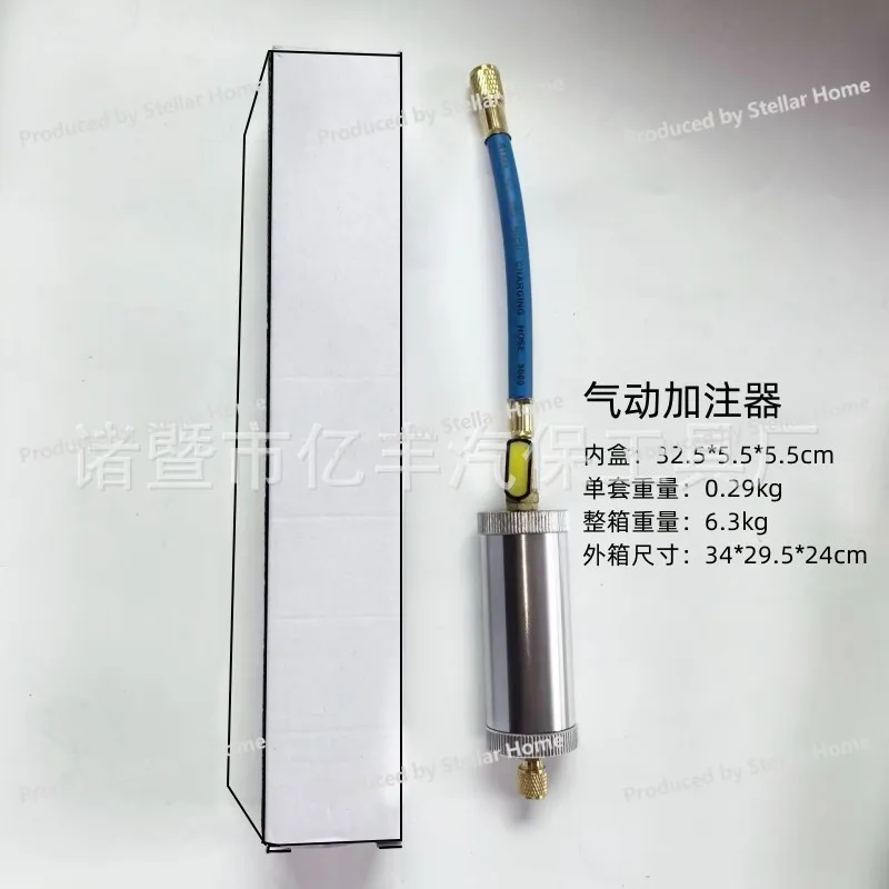 Automobile Air Conditioning Oil Filling Pipe R134a Refrigeration Oil Filler Oil Bottle Refrigeration R22for  Air Conditioning