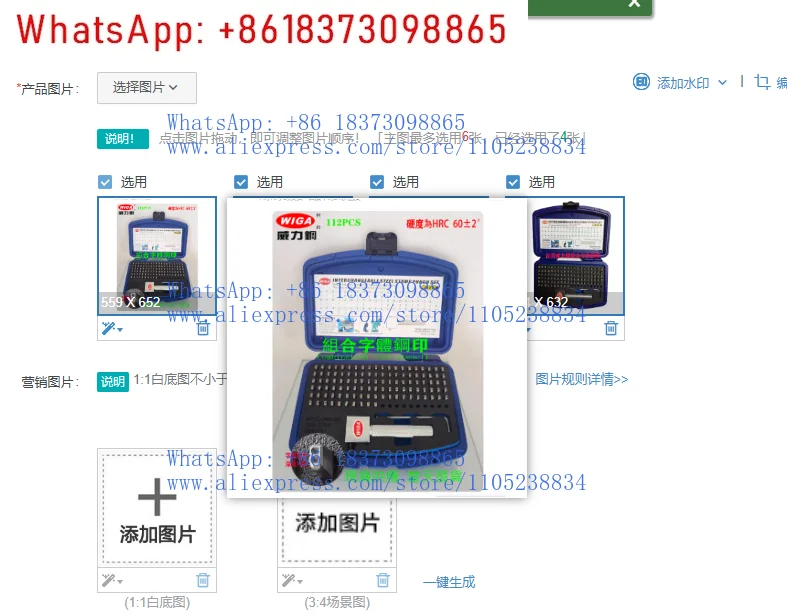 1pcs P-112 Interchangeable Steel stamp punch set,Stroke Felxible stamping letters,Available size 2/2.5/3/4/5/6mm
