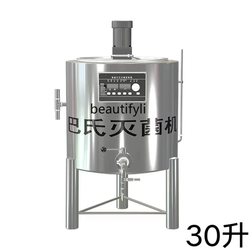 Pasteurizer commercial fresh milk sterilizer boiling milk pot milk bar fruit fishing equipment