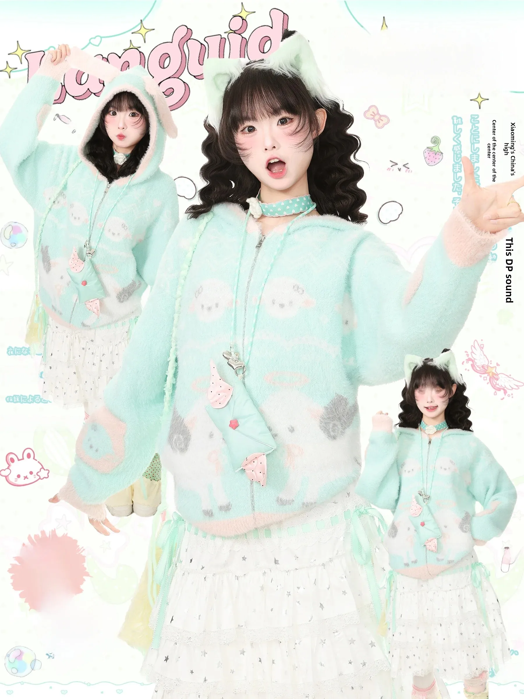 Soft Plush Rabbit Ear Hoodie Women's Sweater Sweet Style Autumn New Arrival Casual Fit Long Sleeve Comfortable Fashion Top