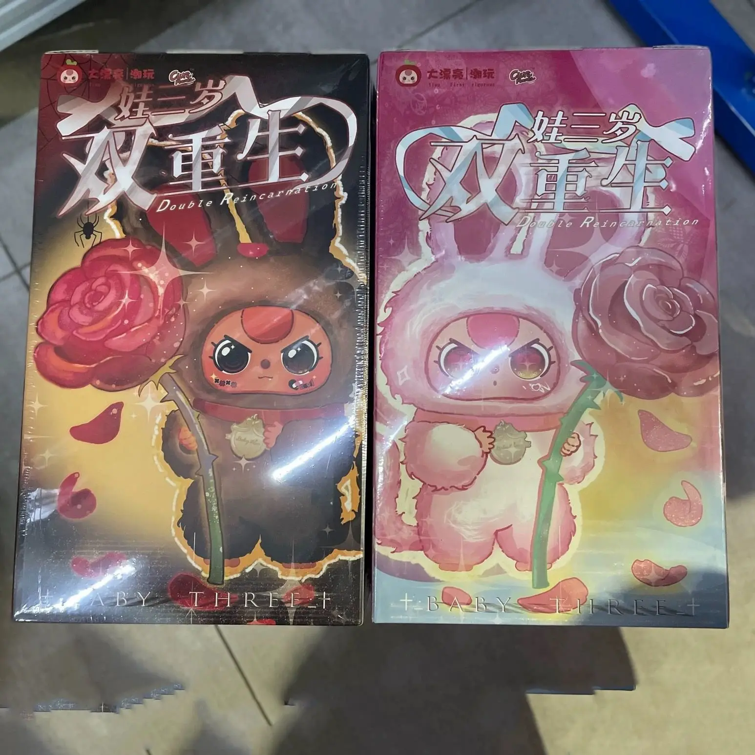 Hot Selling Spot Baby Drie Oude 2 stks Tweeling Pluche Serie Verrassing Blind Box Trend Speelgoed Pop Kawaii Model Tas Hanger Kinderen Gift