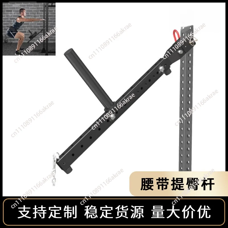 Adjustable squat hip lift training rod, weight-bearing squat single-arm rowing training, multi-functional fitness accessories