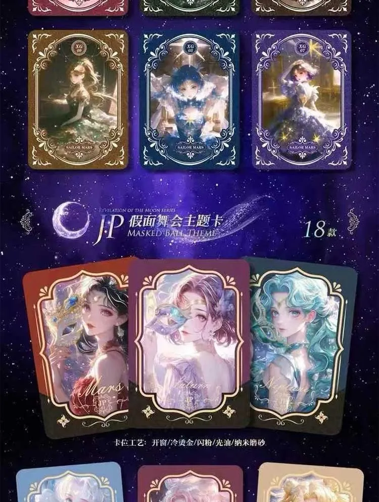 Sailor Moon Collection Cards Apocalypse of Stars and Moon Part 3 Anime Character Fantasy Magic SSP TCP Cards Toys Birthday Gift