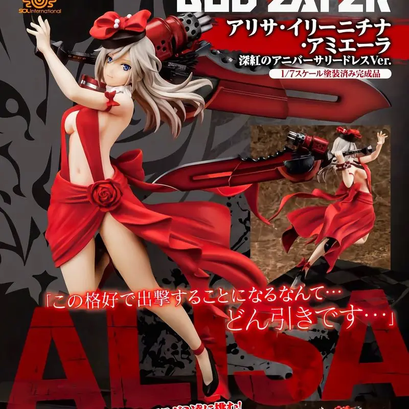 

God Eater Elisa Crimson Памятное Платье Фигурка 26 см ПВХ Аниме Настольный Орнамент Модель Фигурки Коллекционные Игрушки Подарки