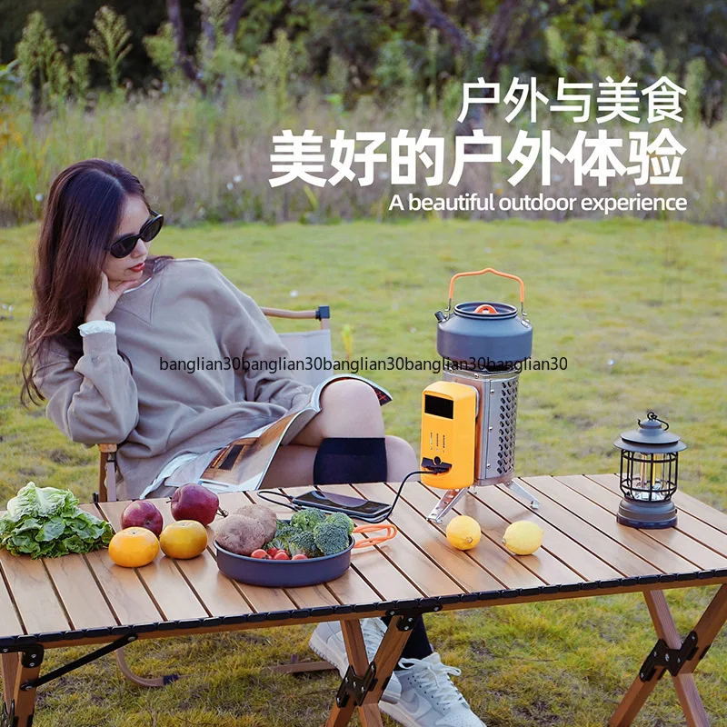 Thermal Power Generation Wood Stove Outdoor Camping Small Barbecue Grill Rechargeable Foldable Portable Cooker Set
