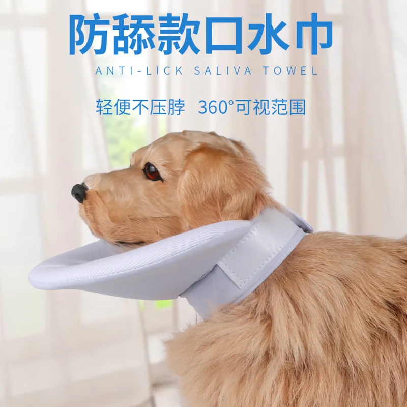 

Pet Anti Licking Bibs Lightweight and Non Pressure Neck Cover 360 Degree Visible Dog Accessories Pet Neck Ring