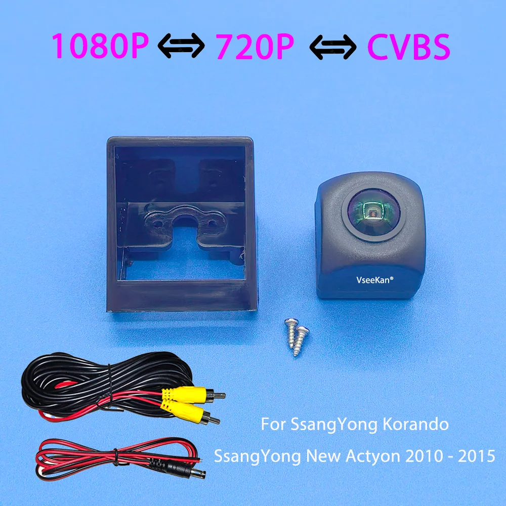 For SsangYong Korando/SsangYong New Actyon 2010 - 2015 AHD 1080P 170° Fisheye Night Vision Waterproof Rear View Backup Camera
