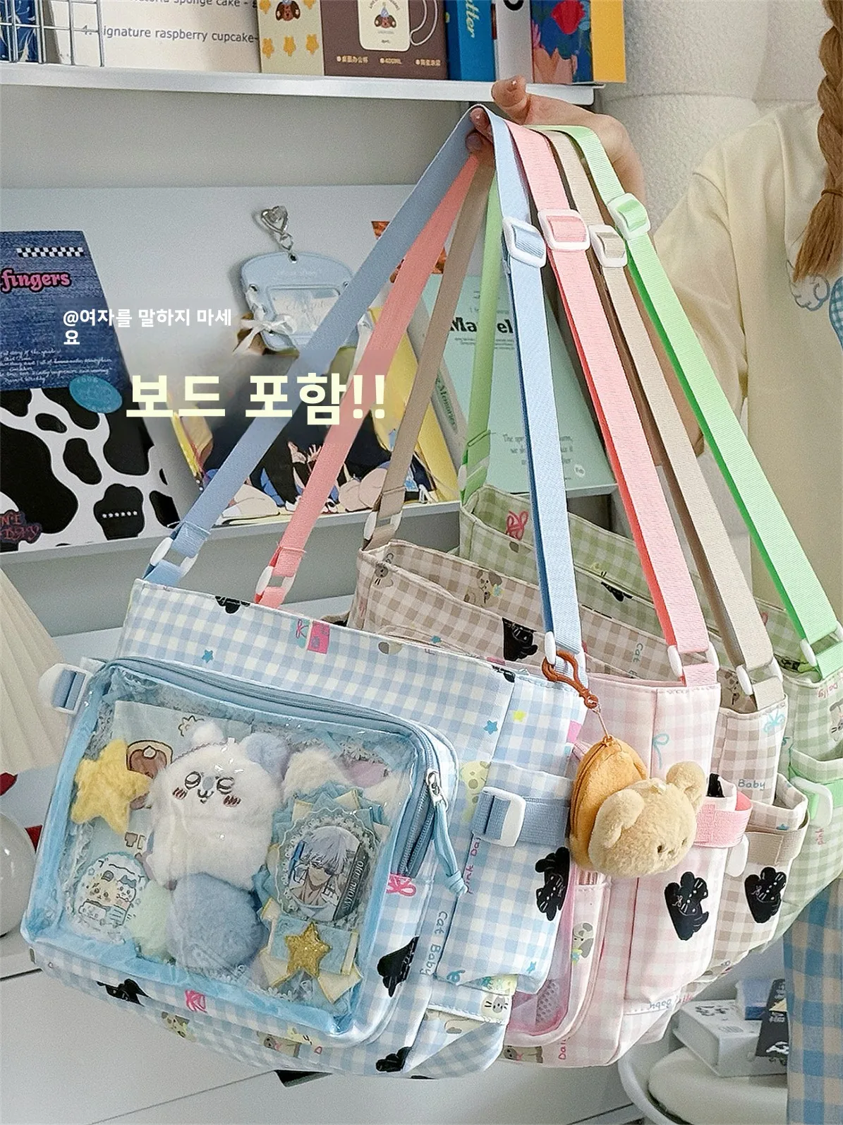 

Cute Cartoon Print Transparent Crossbody Bag Single oulder Bag for Anime ow id Pattern Large Capaci Foodie Bag