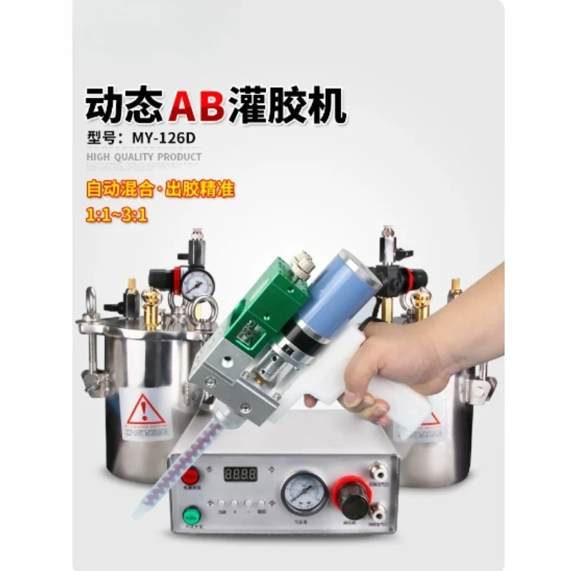 

Double AB Glue Dispenser Set Stainless‑Steel Pressure Dispensing Unit For AB Glue Filling Operation Repair Accessory