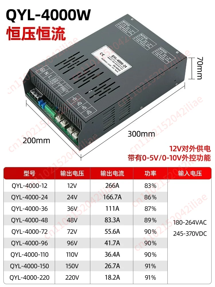 

High power switching power supply with digital display 12V24V industrial control adjustable 4000w transformer
