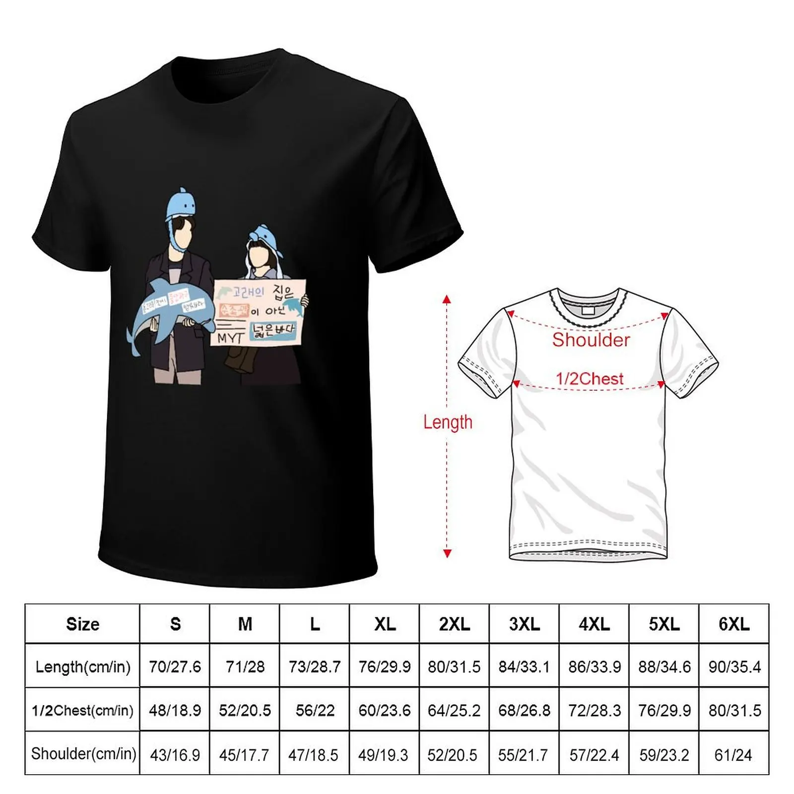 ??? ??? ??? (KDRAMA) - Extraordinary Attorney Woo and Lee Jun Ho T-Shirt Casual All Match Short Sleeve T-Shirt