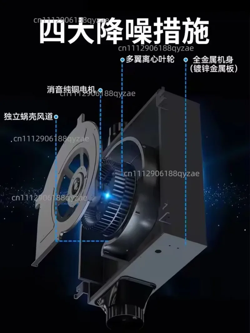 All-in-One Fresh Air Ventilation Purifier, Silent Energy-Saving Exhaust Fan System for Home and Commercial Spaces