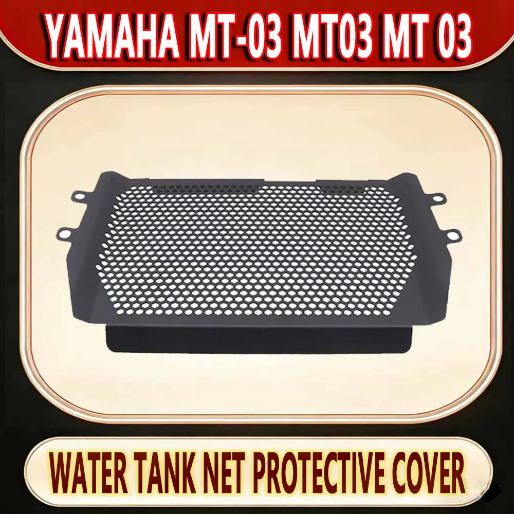 For Yamaha MT-03 mt03 MT 03 refitted water tank net protective cover radiator protective net cover fittings.