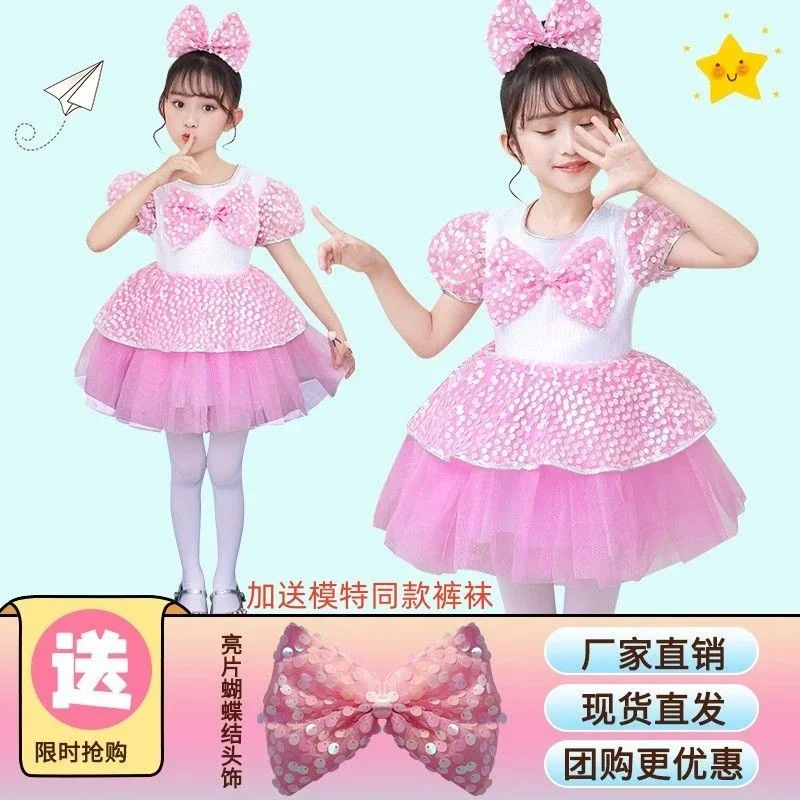 

Children's Pengpeng Skirt Performance Clothing for Children's Day Kindergarten Dance Performance Clothing Girls'