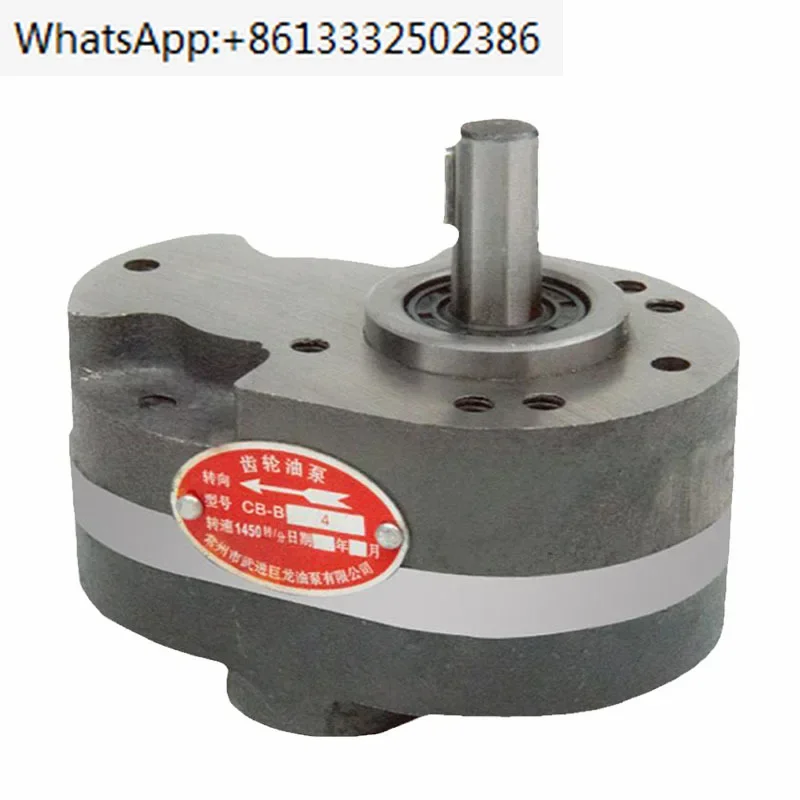 Gear Pump CB-B2.5/B…