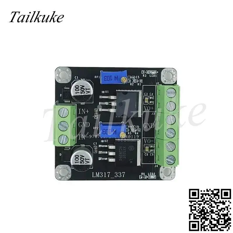 LM317 LM337 Positive and Negative Power Input Adjustable Output Step-Down Linear DC Regulated LDO Power Module