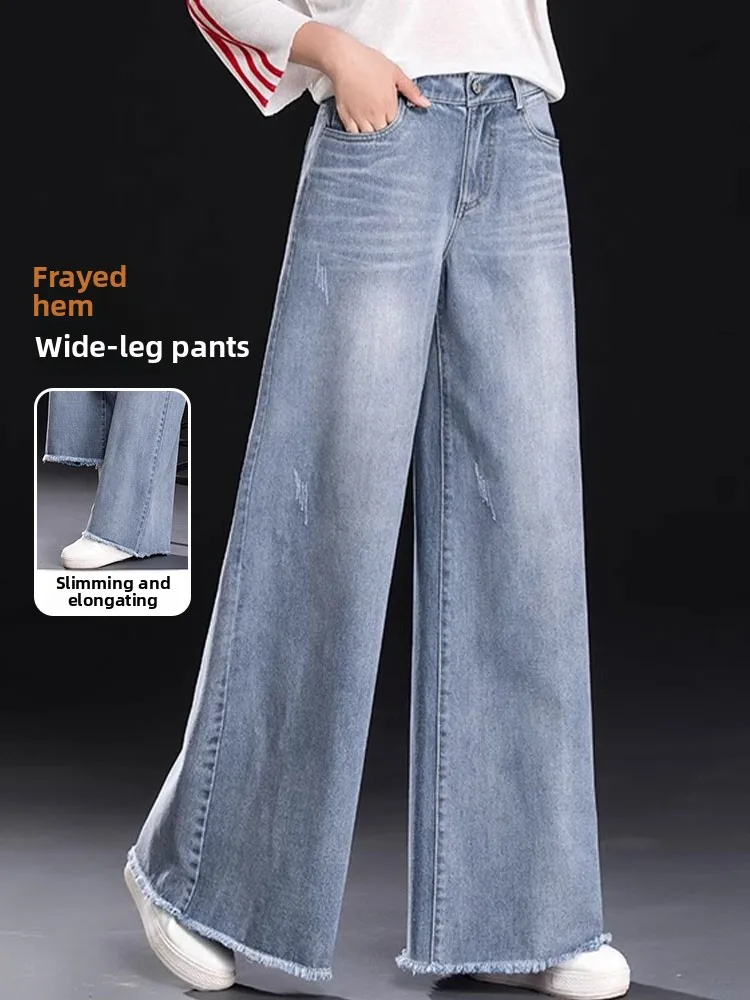 

Свободные широкие джинсы, женские брюки прямого кроя с высокой талией, весна-осень, новая повседневная одежда, длинные брюки против морщин