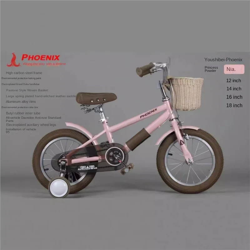 OMGD-Phoenix Pedal Bike for Children, Baby Bicycle, Boys and Girls, 3 Years Old, 4-6-7-10 Years Old, Princess Model, Camping