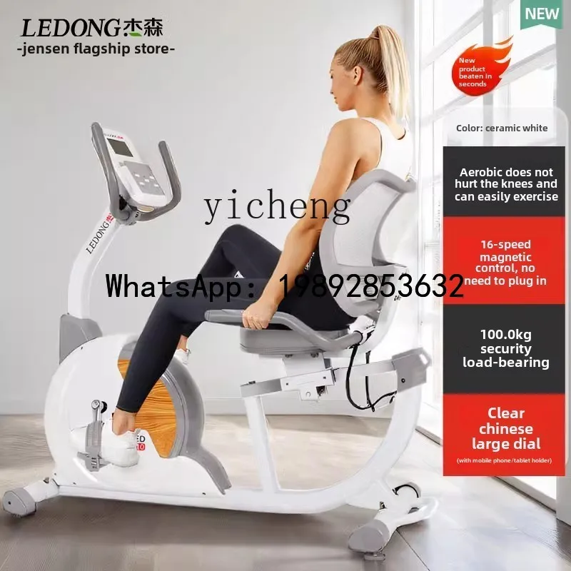 LYY Horizontal Exercise Bike Home Spinning Bike Silent Elderly Indoor Bike Home Aerobic Fitness Equipment