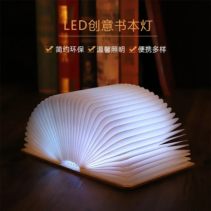 YyhcLED Night Light Creative Folding Than Heart Book Lamp Luminous Book Lamp Table Lamp Wooden Internet Celebrity Romantic Birth