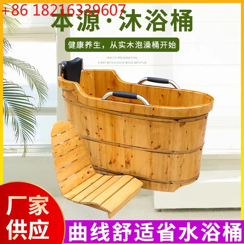Simple basin household thickened sitting bath bucket Internet celebrity small apartment beauty bath bucket