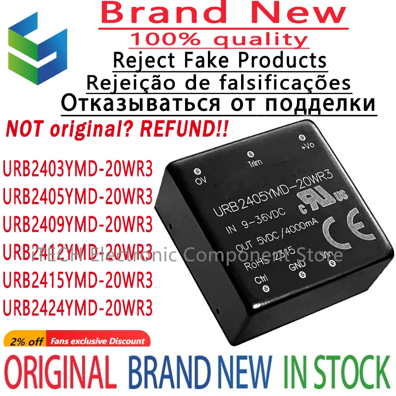 1pcs New URB2403YMD-20WR3 URB2405YMD-20WR3 URB2409YMD-20WR3 URB2412YMD-20WR3 URB2415YMD-20WR3 URB2424YMD-20WR3 DC-DC Module