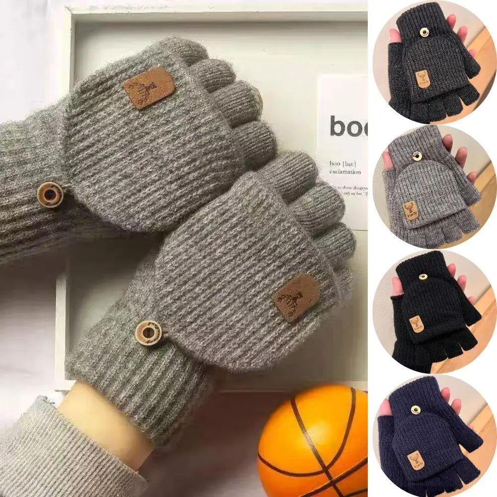 

Зимние перчатки с половиной пальца, морозостойкие открытые откидные вязаные теплые перчатки с половиной пальца, толстые эластичные ветрозащитные варежки без пальцев