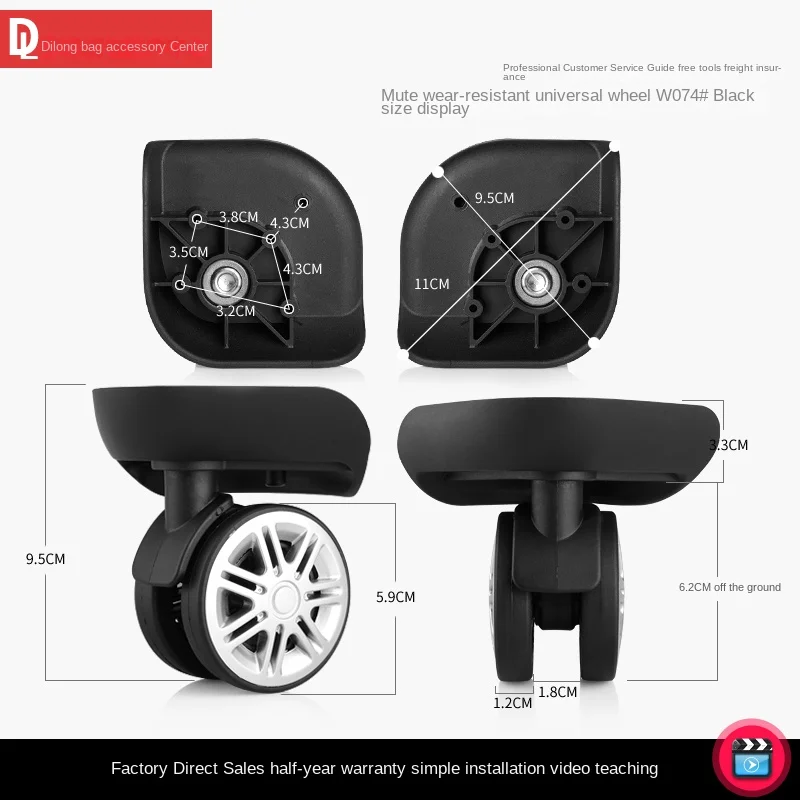 HANLUOKE W074 Luggage accessories Universal Wheel Trolley Case wheel replacement suitcase code case travel case