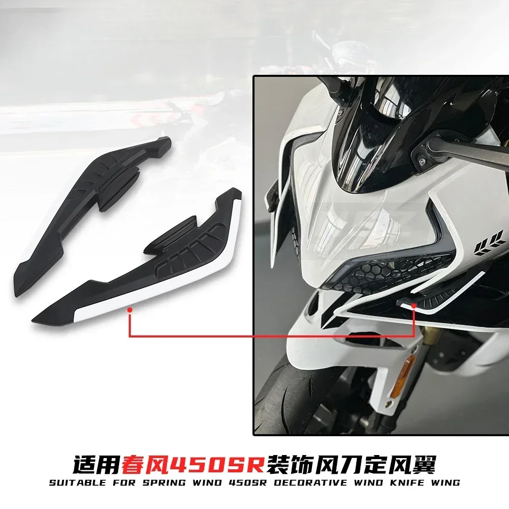 Suitable For CFMOTO 450sr  CF450srs  450ss modified competitive wind knife wind wing decoration motorcycle accessories
