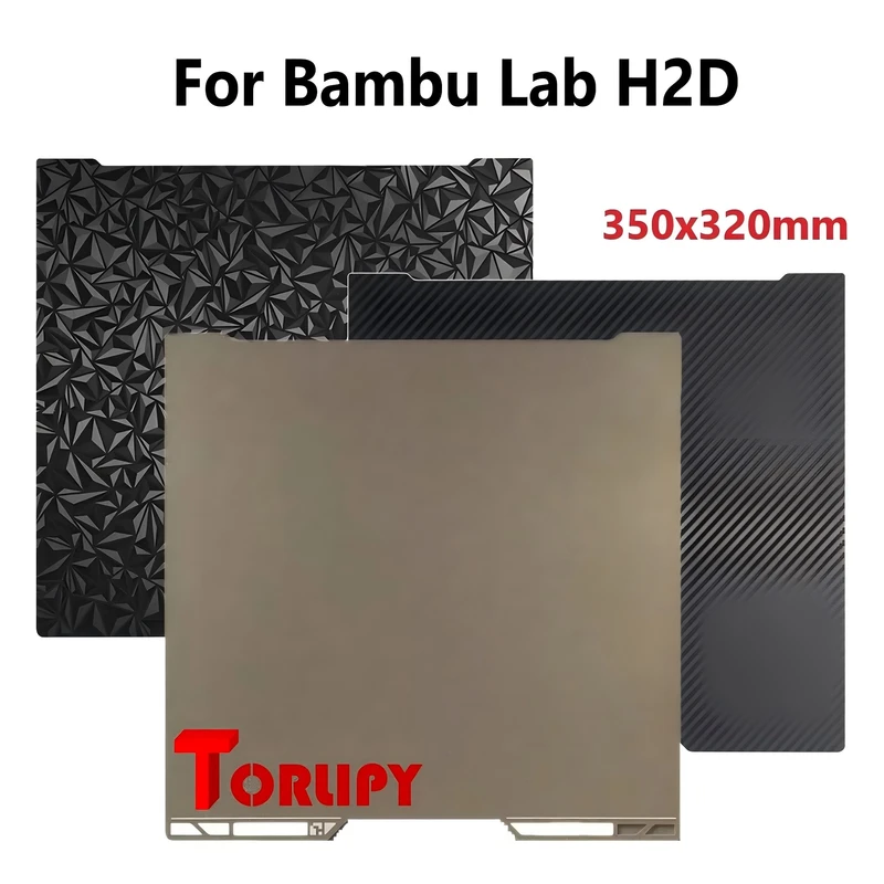 PEI PET PEO Bauplatte 350x320 mm für Bambu Lab H2D