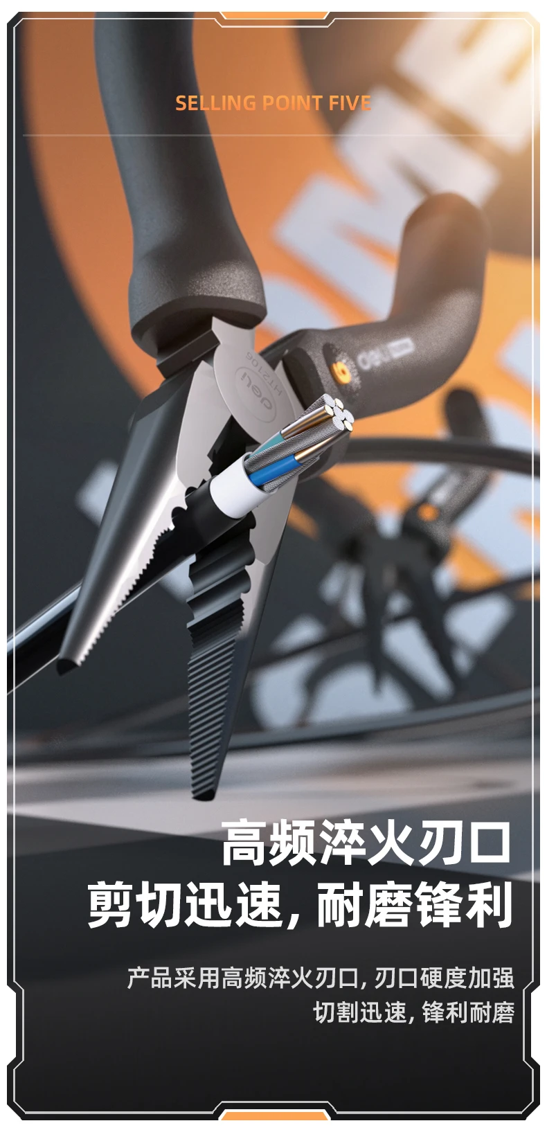 Deli Pointed Nose Pliers 6-Inch Steel Wire Pliers Multifunctional Eccentric Labor-Saving Household Manual Wire Stripping Pliers