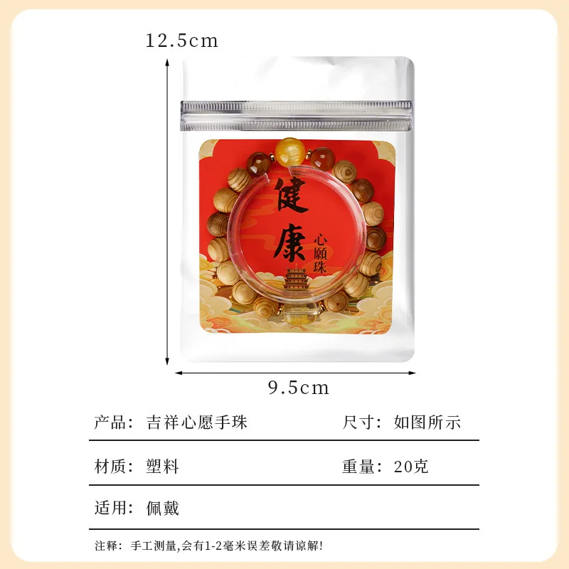 Bransoletka z koralików z motywem konia, symbol roku 2026, przynosząca szczęście, zdrowie, bezpieczeństwo, powodzenia w karierze, Manjusri, egzamin, cynober, Tai Sui, sznurek na rękę.