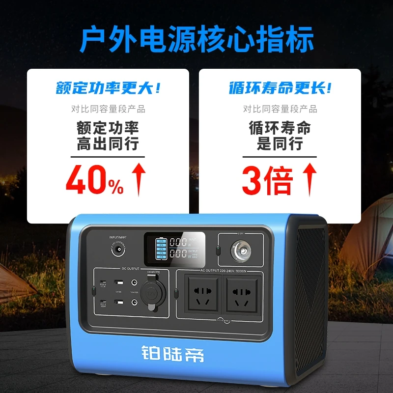 Outdoor power supply 220V, large capacity 1000W, high-power portable car backup rechargeable lithium battery