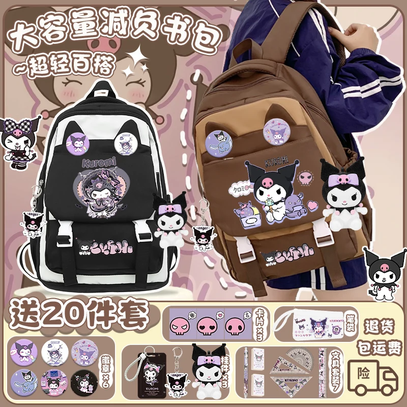 2025 New Sanrio Kuromi School Backpack for Students, Girls and Adolescents, Large Capacity Lightweight School Backpack