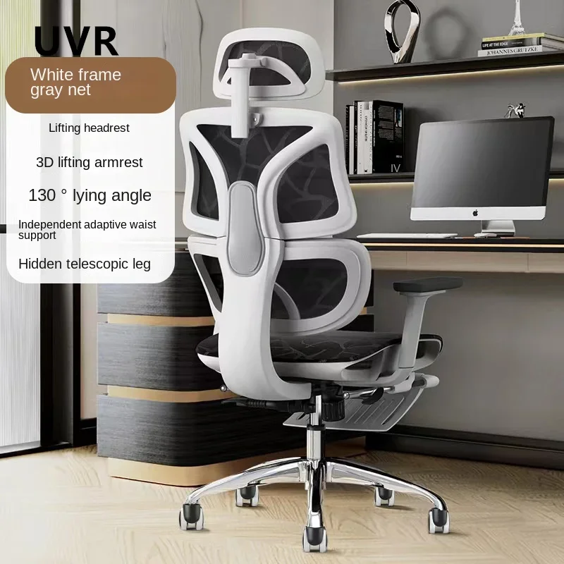 UVR-silla ergonómica de malla transpirable para juegos, cojín de esponja, silla giratoria para el hogar y la Oficina, novedad