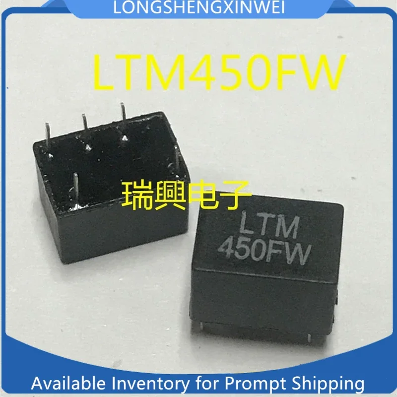 1PCS LTM450FW LTM450 Intercom Ceramic Filter 450GW 450F 2+3 Ceramic Crystal Vibration 5P