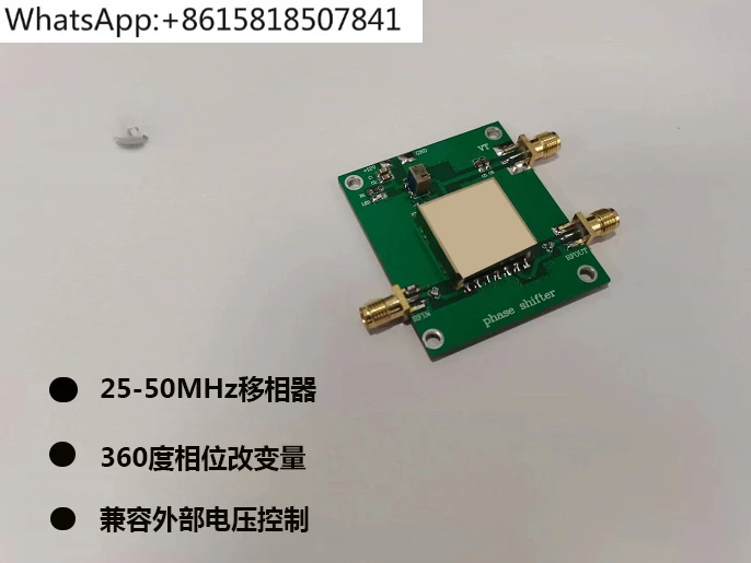 25-50MHz low frequency phase shifter 360 degree intermediate frequency phase shifter, sine wave phase shifter