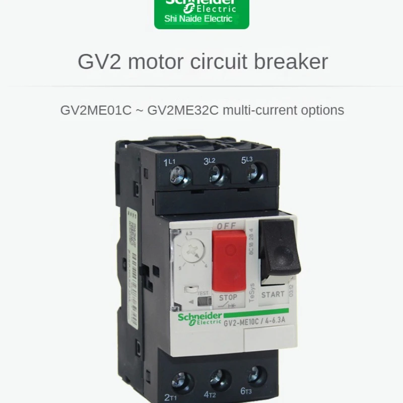 Schneider Motor Circuit Breaker GV2ME14C 08C 10C 16C22C32C Motor Start Protection Switch transfer switch