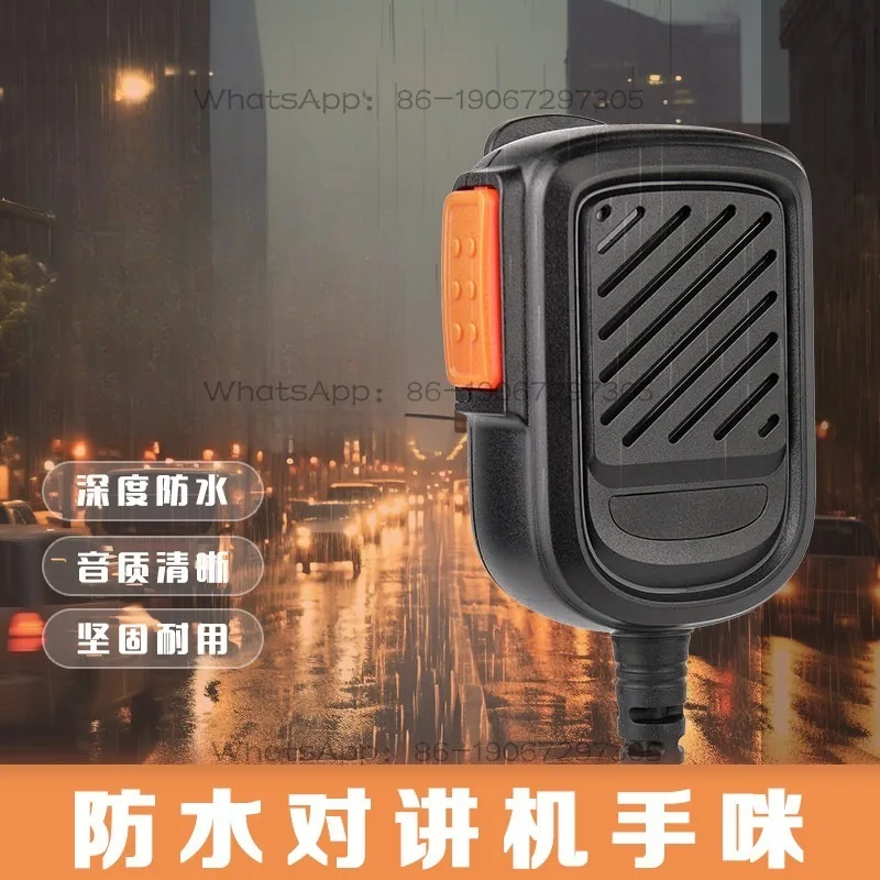 Walkie-talkie Outdoor high-power microphone Hand Mi walkie-talkie