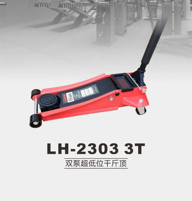3T Low Profile Hydraulic Floor Car Jack LH-2303 Low Position Double Pump Jack