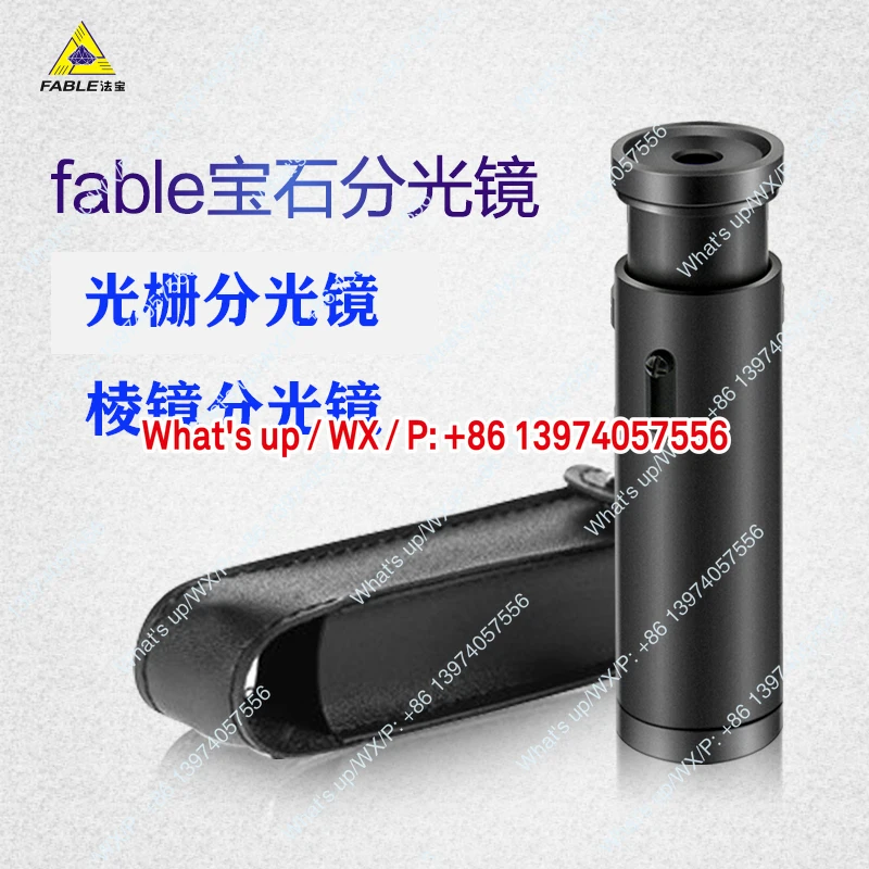 FABLE Magic Treasure Jewelry Jade Spectrum Handheld Prism Splitter Grating Splitter FPS-3A