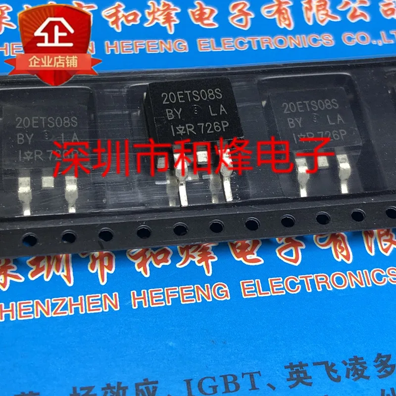 5PCS-10PCS 20ETS08S TO-263 800V 20A NEW AND ORIGINAL ON STOCK