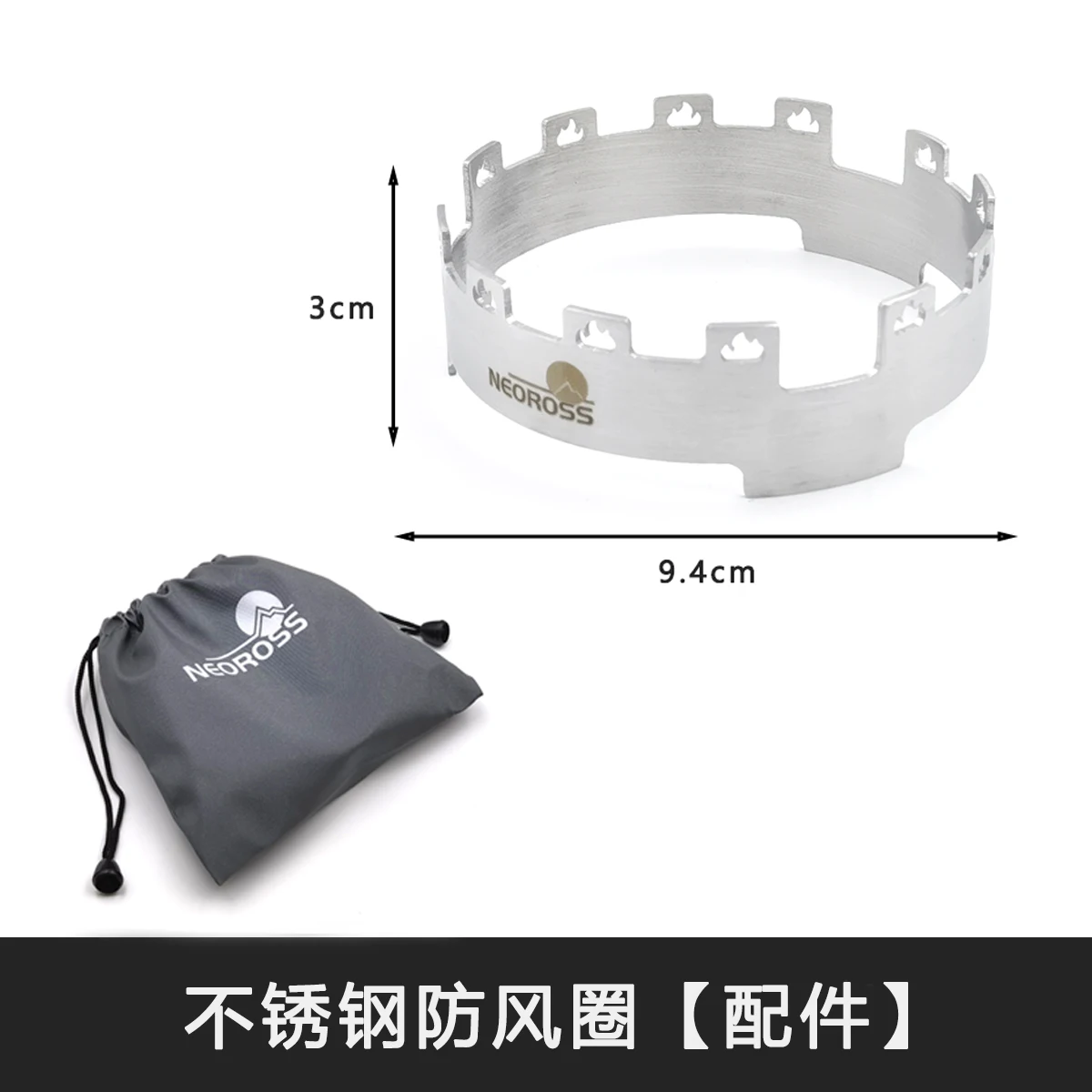 BRS-75 Five-star Stove Special Stainless Steel Windshield Accessories Outdoor Camping Equipments Travel Outing Accessories New