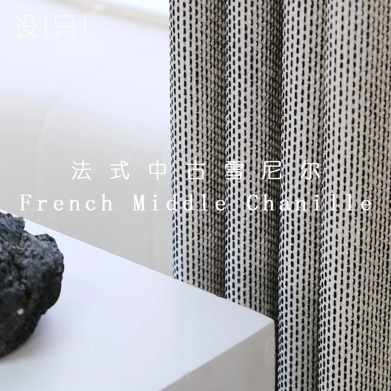 Chenille French Mid-century Black and White Curtain with Premium Yarn-dyed Jacquard Fabric for Living Room and Bedroom
