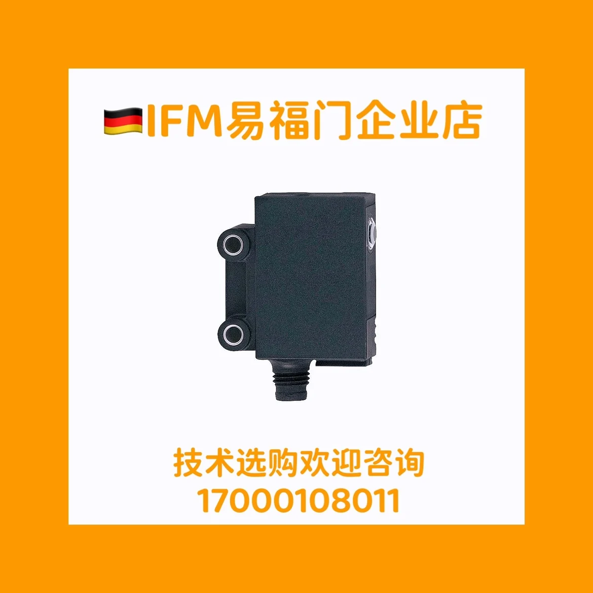 Suitable for Yifumen IFM OJ5136 OJ5048 OJ5148 Laser Mirror Reflection Photoelectric Switch