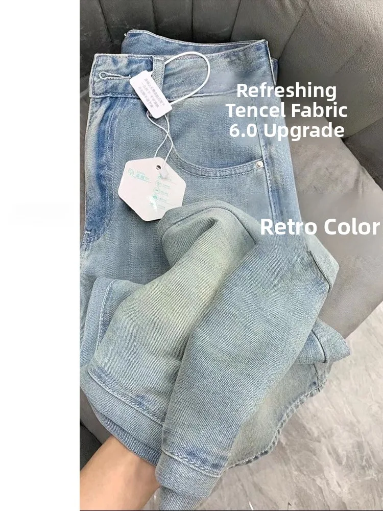 

Светло-голубые мягкие шелковые джинсовые брюки с высокой талией, свободные тонкие широкие брюки для женщин, осенний сезон, большие размеры, эффект похудения