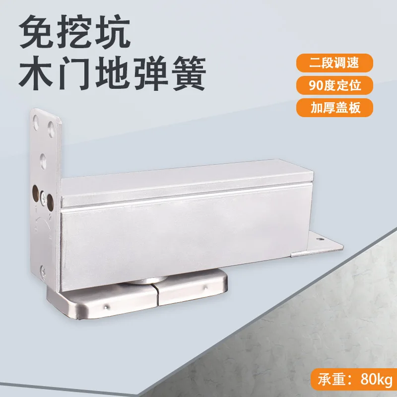 

Wooden Door Floor Spring Fittings Positioning No Digging Floor Spring Glass Door Concealed Hinge